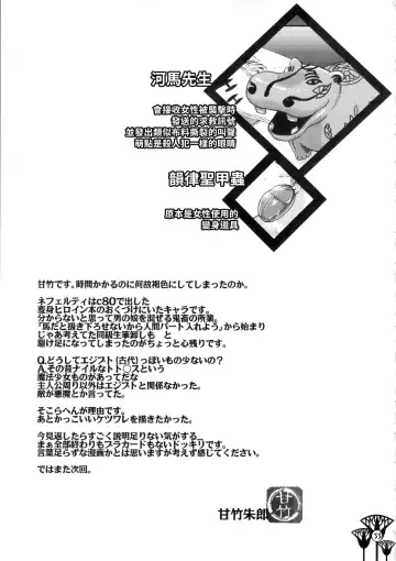 [Amatake Akewo] Kawaikutte Seigi Fhentai - Page 33