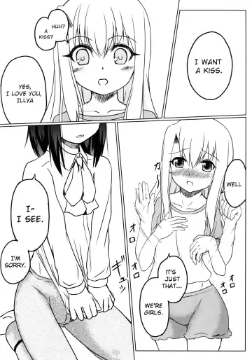 [Saitou Yuuichi] Miyu no Omoi Fhentai - Page 5