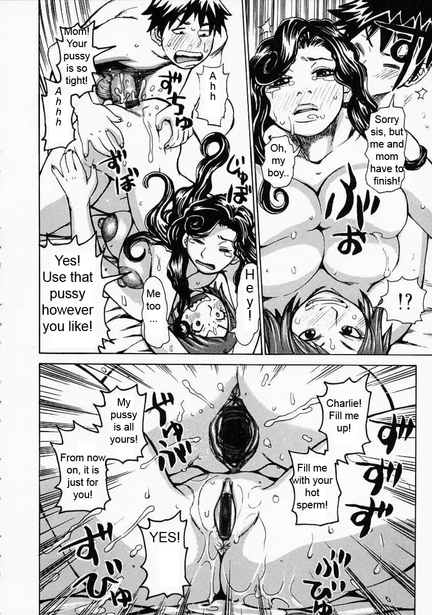 [Kira Hiroyoshi] Suddenly, Incest Fhentai - Page 16