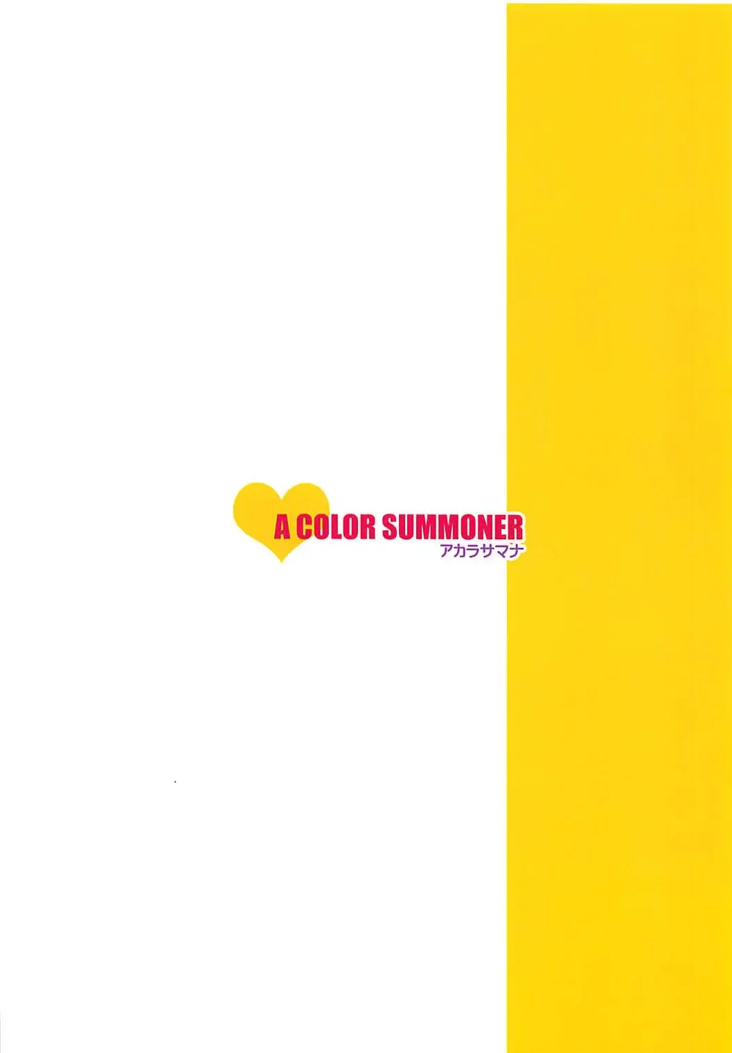 [Kara] Welcome Cheers!! Fhentai - Page 16