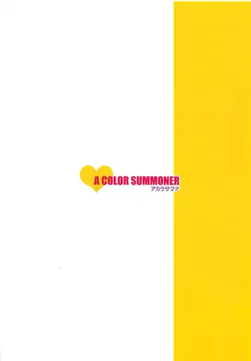 [Kara] Welcome Cheers!! Fhentai - Page 16