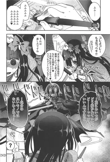 [Izumiya Otoha] Majo no Junketsu Fhentai - Page 25