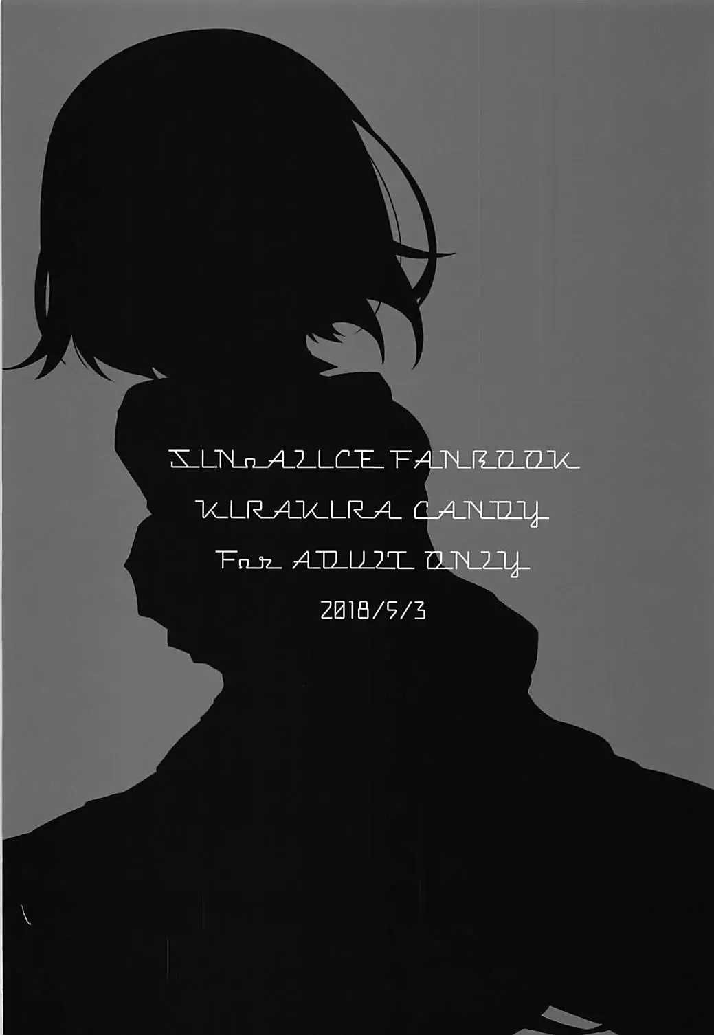 [Ichiha] Himitsu no Kuni no Alice Fhentai - Page 18