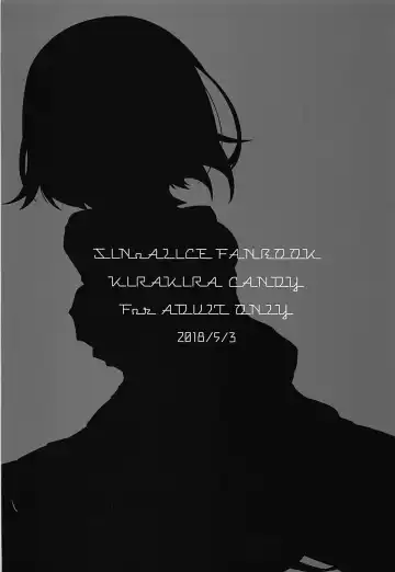 [Ichiha] Himitsu no Kuni no Alice Fhentai - Page 18