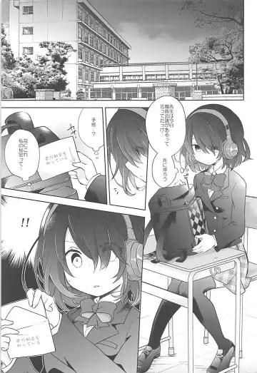 [Ichiha] Himitsu no Kuni no Alice Fhentai - Page 2