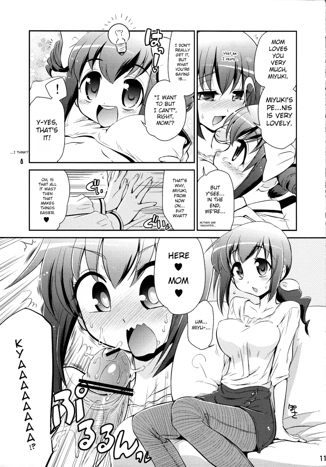 [Yokoshima Takemaru] Mama-Miyu Fhentai - Page 10