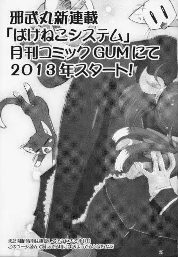 [Yokoshima Takemaru] Mama-Miyu Fhentai - Page 20