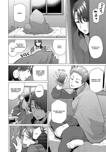 [Etuzan Jakusui] Anata ga Ireba | Если есть ты Fhentai - Page 2