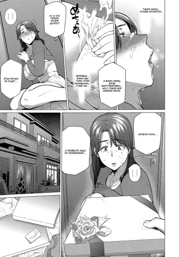 [Etuzan Jakusui] Anata ga Ireba | Если есть ты Fhentai - Page 9