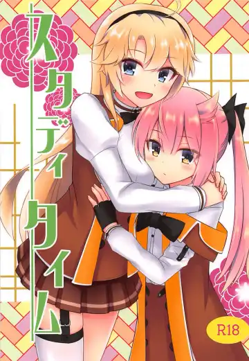 Read [Nashiki Noi] Study Time - Fhentai