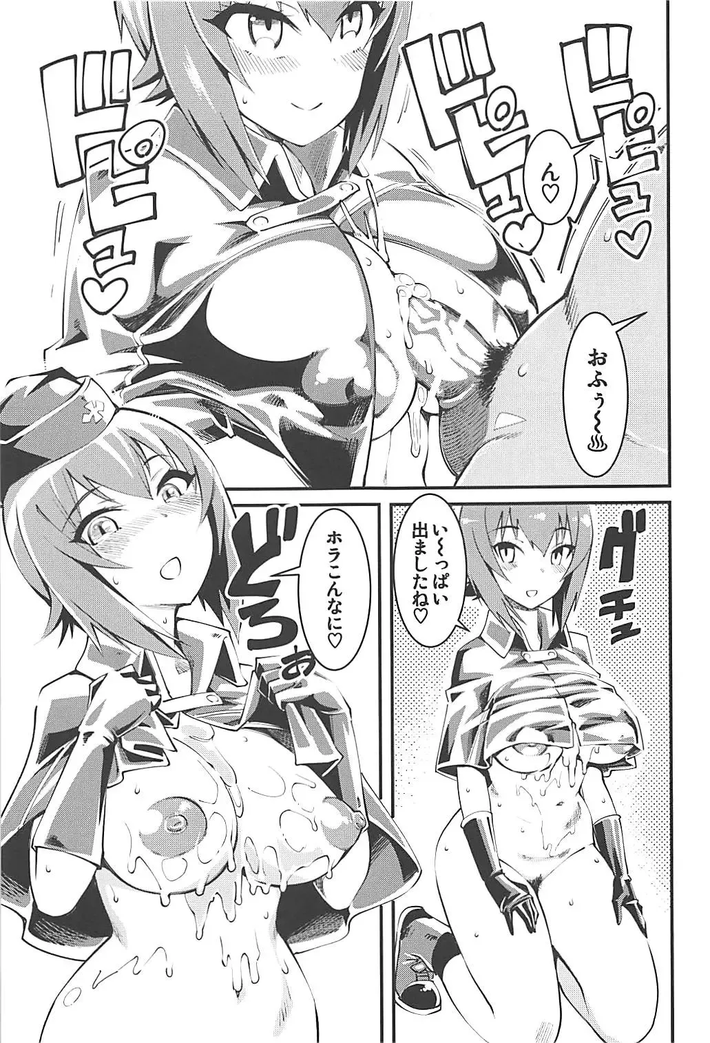 [Clover - Kazuma Muramasa] GIRLS and CAMPER and NUDIST Fhentai - Page 12