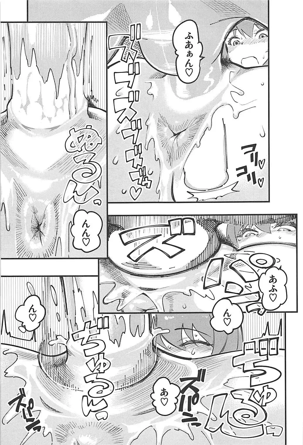 [Clover - Kazuma Muramasa] GIRLS and CAMPER and NUDIST Fhentai - Page 28