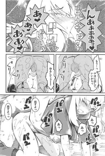 [Clover - Kazuma Muramasa] GIRLS and CAMPER and NUDIST Fhentai - Page 23