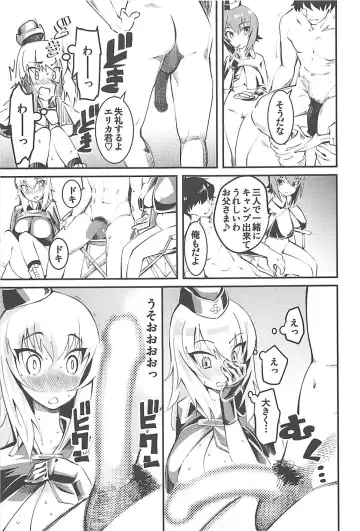 [Clover - Kazuma Muramasa] GIRLS and CAMPER and NUDIST Fhentai - Page 8