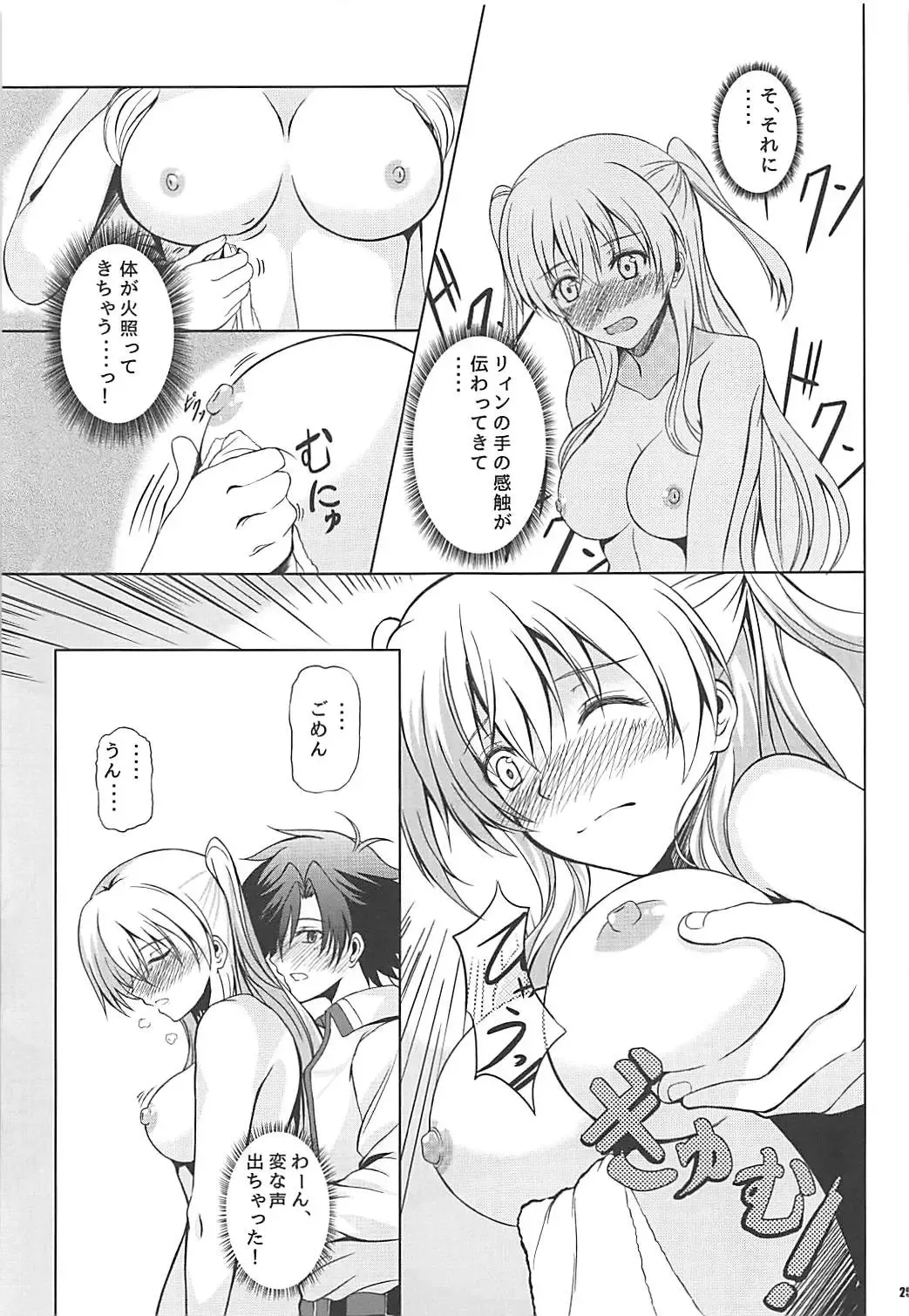 [Kagura Yuuto] Alisa's EP Collection Fhentai - Page 24