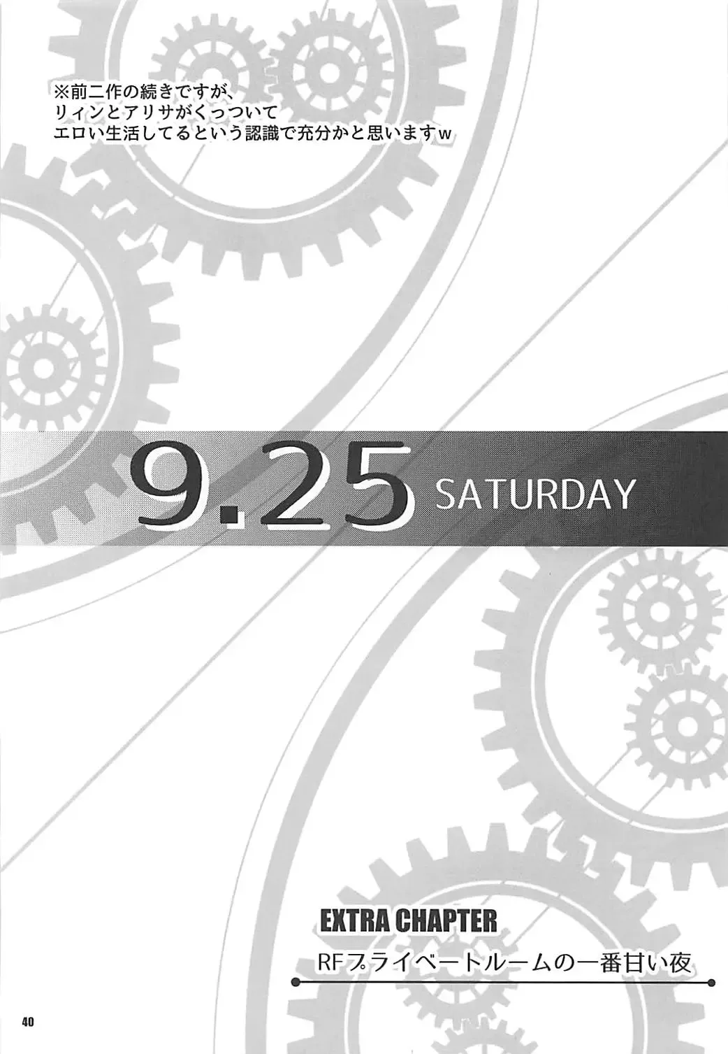 [Kagura Yuuto] Alisa's EP Collection Fhentai - Page 39