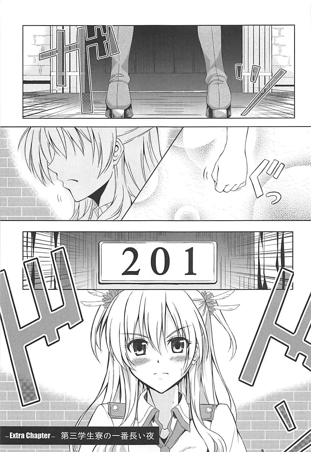 [Kagura Yuuto] Alisa's EP Collection Fhentai - Page 4