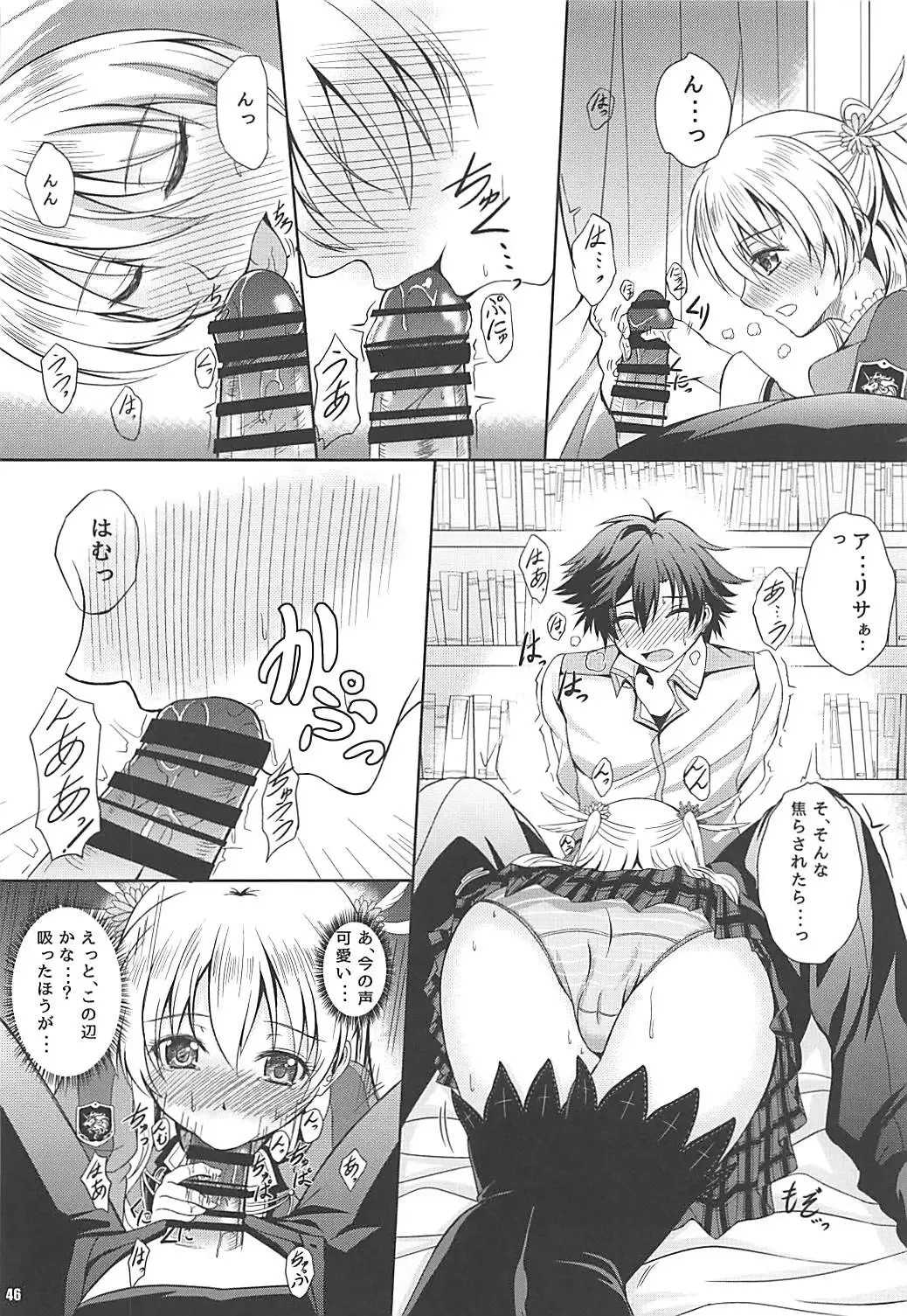 [Kagura Yuuto] Alisa's EP Collection Fhentai - Page 45