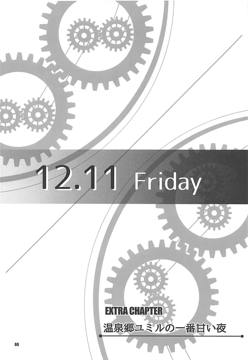 [Kagura Yuuto] Alisa's EP Collection Fhentai - Page 59