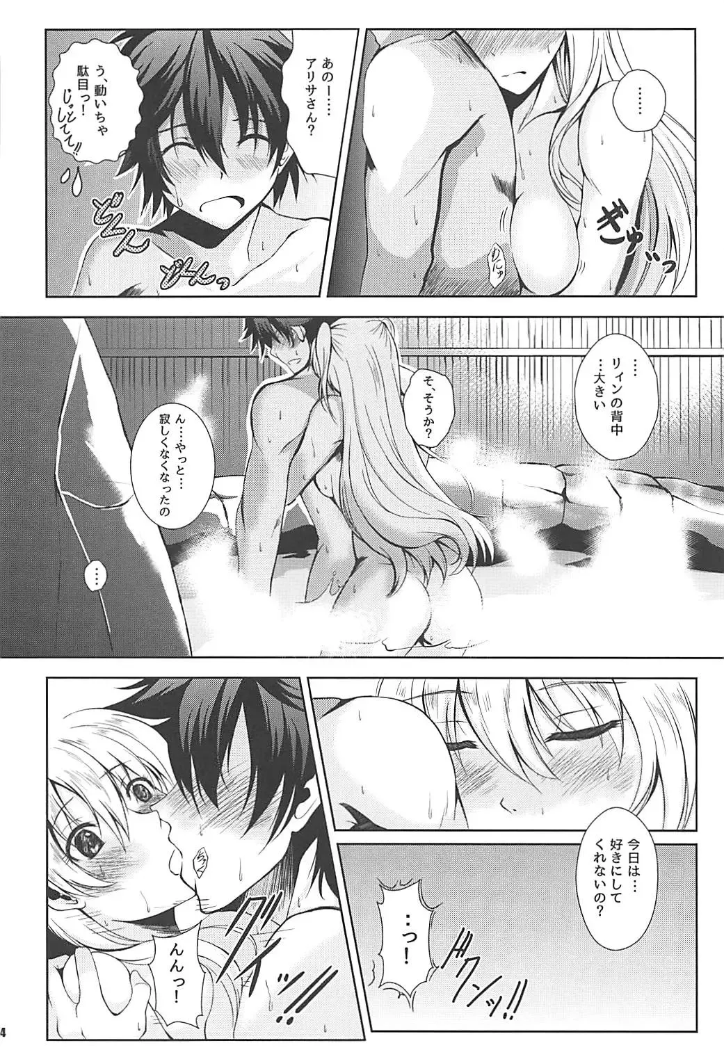 [Kagura Yuuto] Alisa's EP Collection Fhentai - Page 63