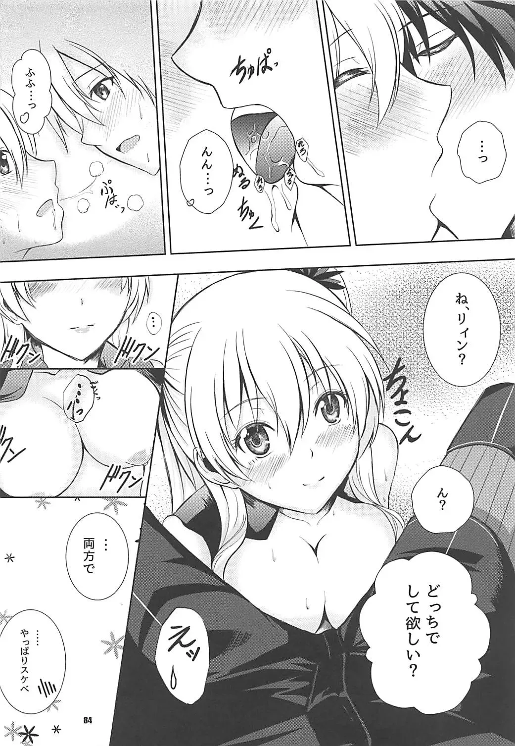 [Kagura Yuuto] Alisa's EP Collection Fhentai - Page 83