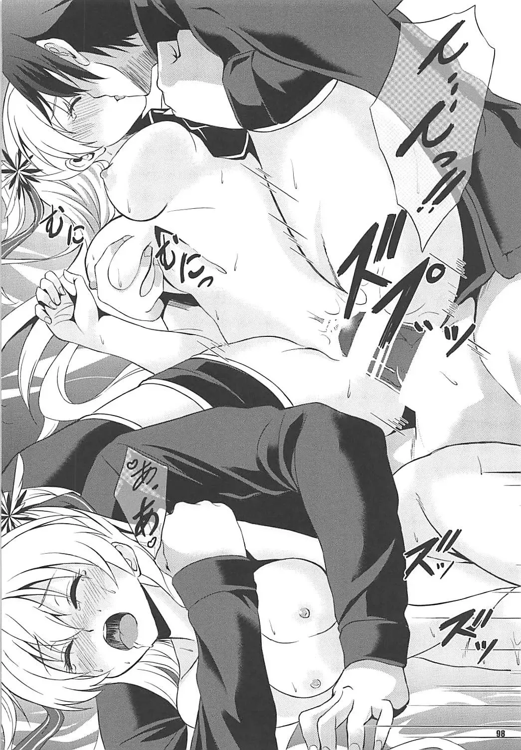 [Kagura Yuuto] Alisa's EP Collection Fhentai - Page 97