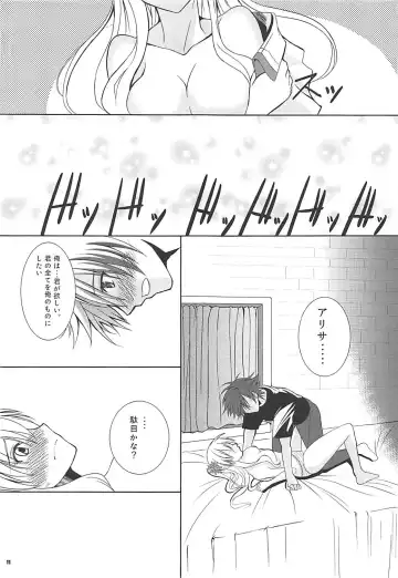 [Kagura Yuuto] Alisa's EP Collection Fhentai - Page 10