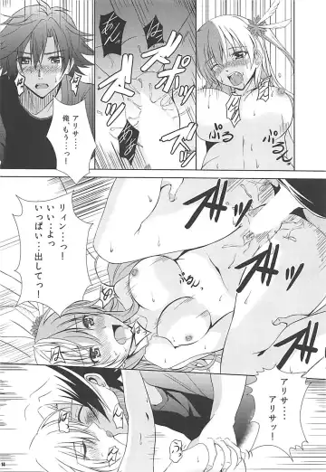 [Kagura Yuuto] Alisa's EP Collection Fhentai - Page 13