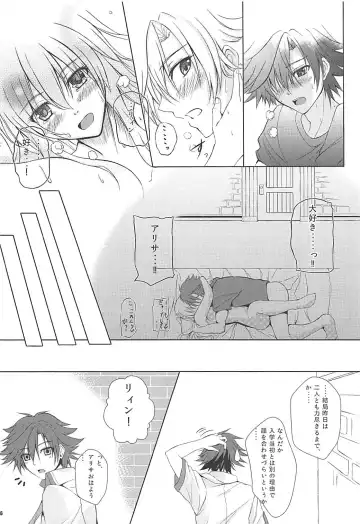 [Kagura Yuuto] Alisa's EP Collection Fhentai - Page 15