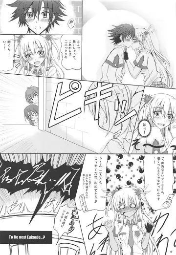 [Kagura Yuuto] Alisa's EP Collection Fhentai - Page 16