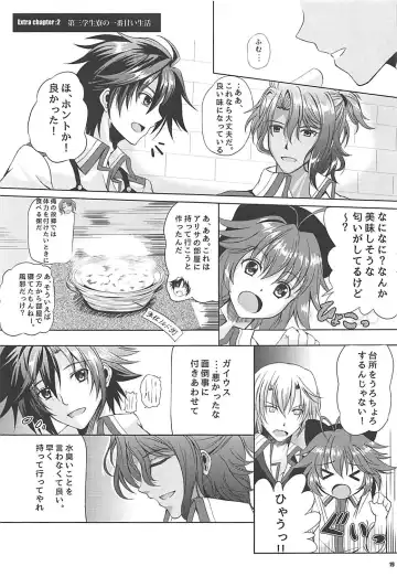 [Kagura Yuuto] Alisa's EP Collection Fhentai - Page 18