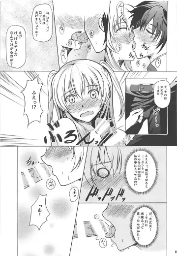[Kagura Yuuto] Alisa's EP Collection Fhentai - Page 26