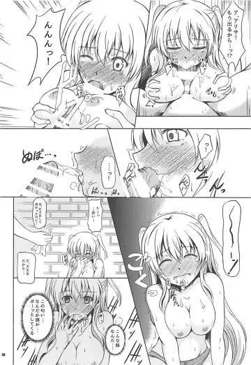 [Kagura Yuuto] Alisa's EP Collection Fhentai - Page 29