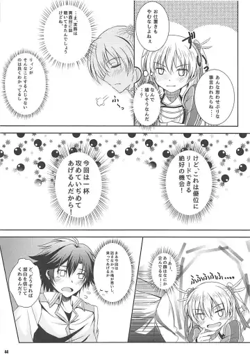 [Kagura Yuuto] Alisa's EP Collection Fhentai - Page 43