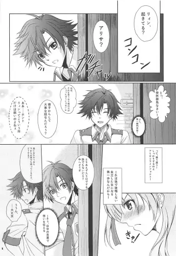 [Kagura Yuuto] Alisa's EP Collection Fhentai - Page 5