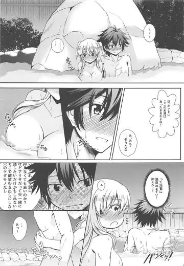 [Kagura Yuuto] Alisa's EP Collection Fhentai - Page 62