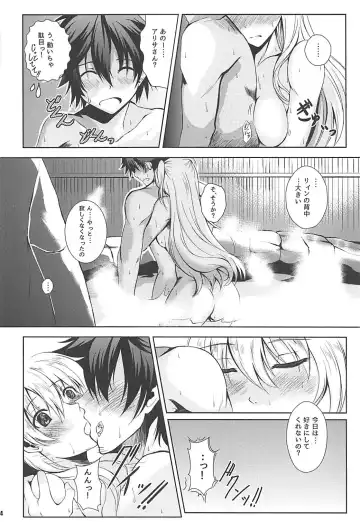 [Kagura Yuuto] Alisa's EP Collection Fhentai - Page 63
