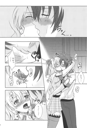 [Kagura Yuuto] Alisa's EP Collection Fhentai - Page 7