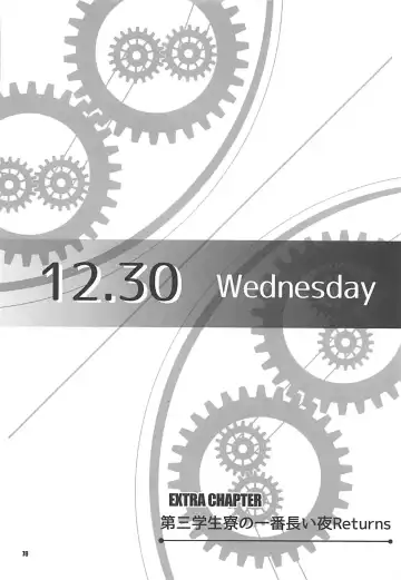 [Kagura Yuuto] Alisa's EP Collection Fhentai - Page 77