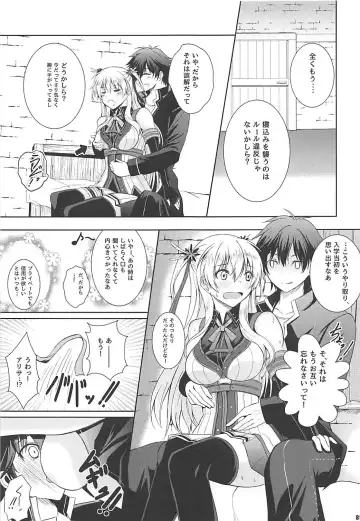 [Kagura Yuuto] Alisa's EP Collection Fhentai - Page 80