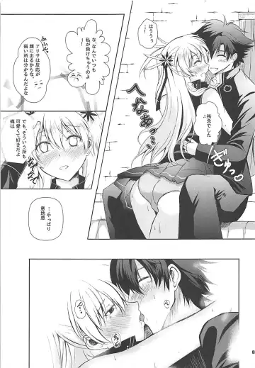 [Kagura Yuuto] Alisa's EP Collection Fhentai - Page 82