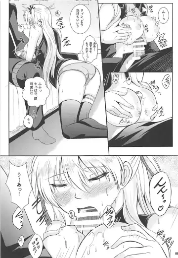 [Kagura Yuuto] Alisa's EP Collection Fhentai - Page 86