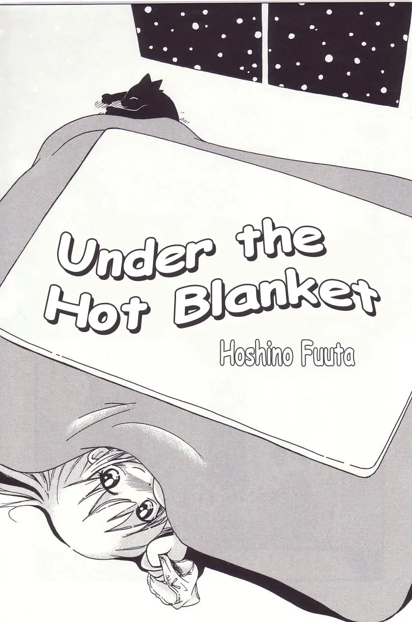 [Hoshino Fuuta] Kotatsu Muri | Under The Hot Blanket (decensored) Fhentai - Page 1