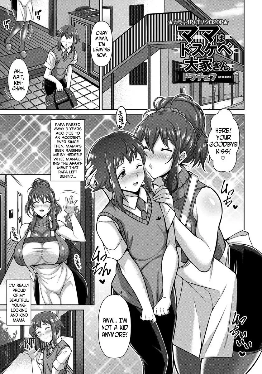 [Drachef] Mama wa Dosukebe Ooya-san | Mama is a Slutty Landlady Fhentai - Page 5
