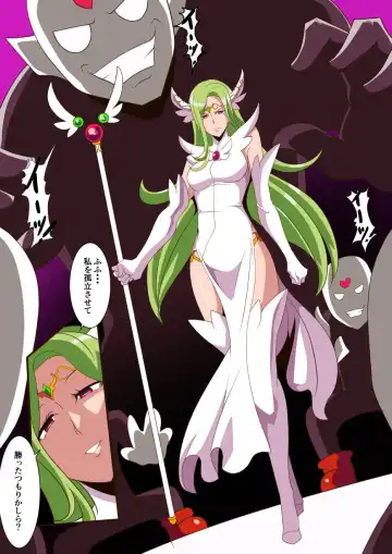 Telzan no Oujo Aria Atimdite Fhentai - Page 2