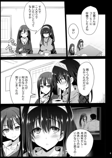 [Ma-kurou] Sagisawa Fumika, Ochiru ~Ossan ga Idol to Enkou Sex~ Fhentai - Page 7