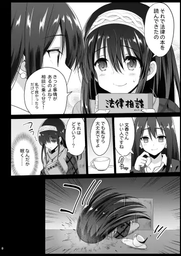 [Ma-kurou] Sagisawa Fumika, Ochiru ~Ossan ga Idol to Enkou Sex~ Fhentai - Page 8