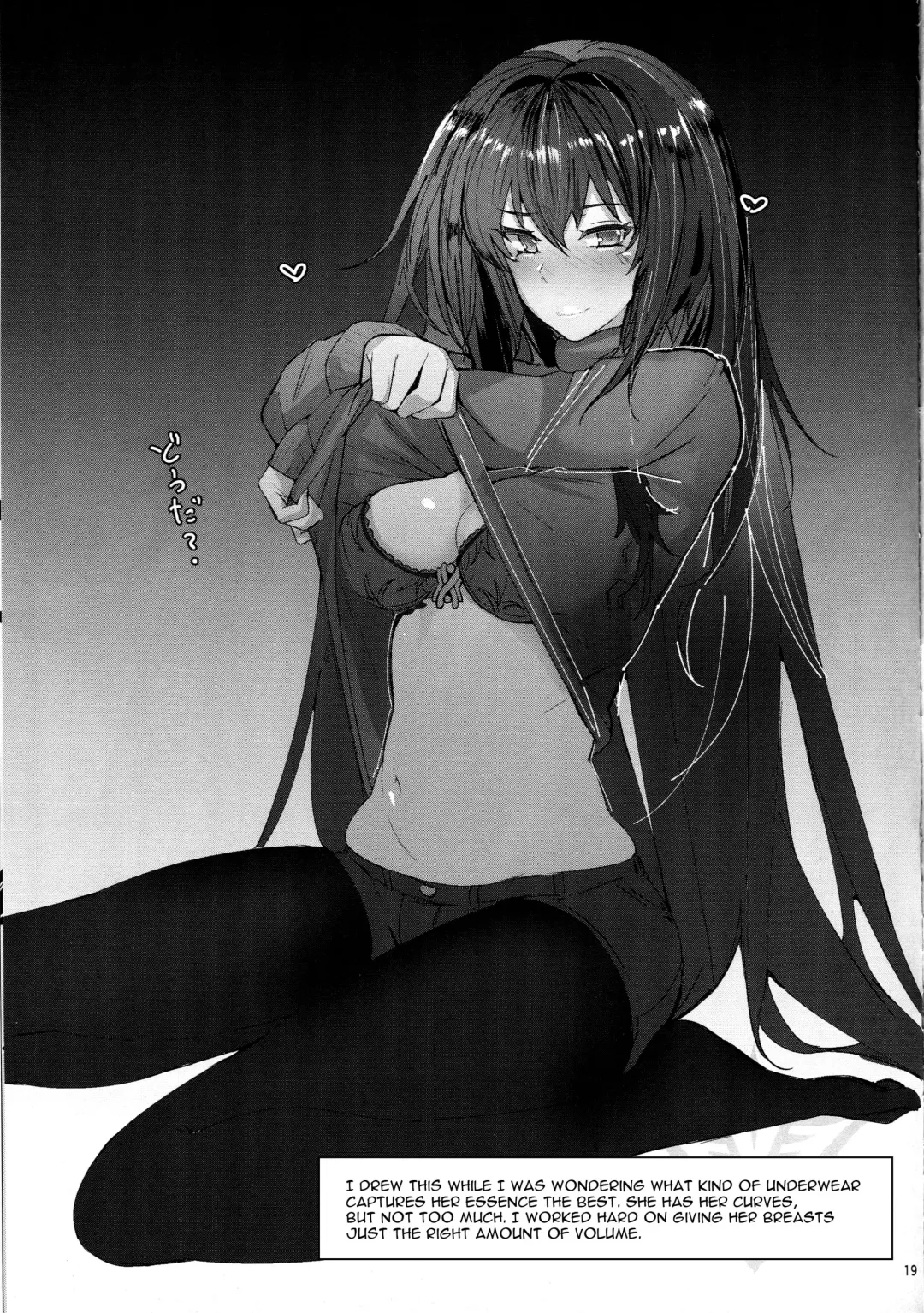 [Ribyuhki] Shisyo ni Ikurademo Amaete Ii Taneshibori Fhentai - Page 18