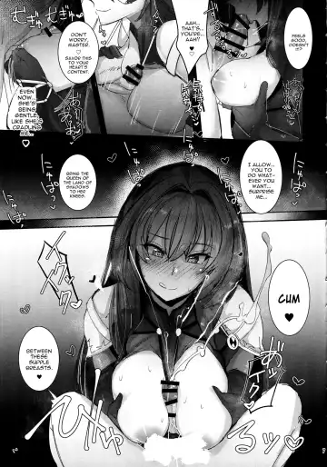 [Ribyuhki] Shisyo ni Ikurademo Amaete Ii Taneshibori Fhentai - Page 6