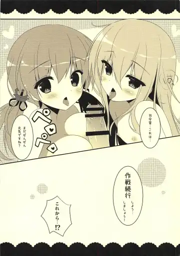 [Sasai Saji] Dokuro Peropero Daisakusen Fhentai - Page 10